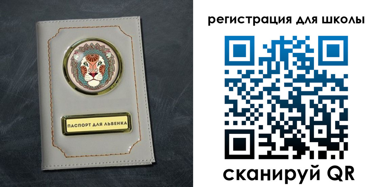 временная регистрация купить в Кирове