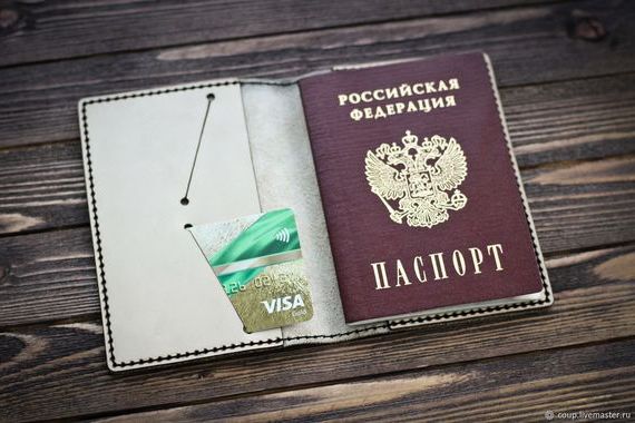 прописка в Кирове